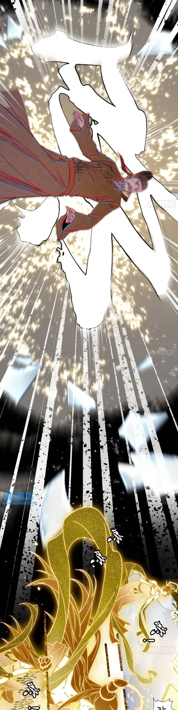 I’m An Evil God Chapter 404